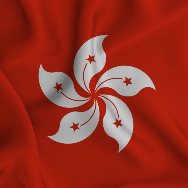 Hong Kong Ltd, registrera offshorebolag Hong Kong Ltd, registrera offshorebolag